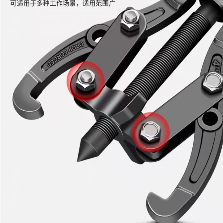 Cross-Border Black Diamond Forged Three-Jaw Puller Bearing Inner Hole Extractor Three-Jaw Washing Machine Installation and Removal Puller