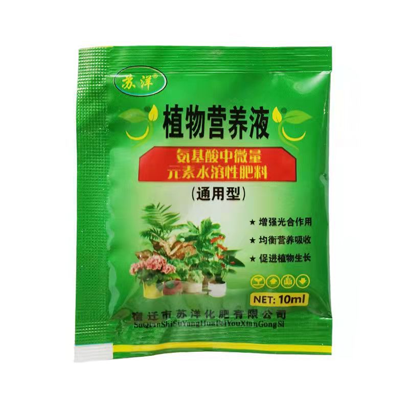 Manufacturer of Plant Nutrient Solution, Universal Concentrated Liquid Fertilizer, Flower Fertilizer, Hydroponic Flower Bottled Green Plant Pothos Fertilizer