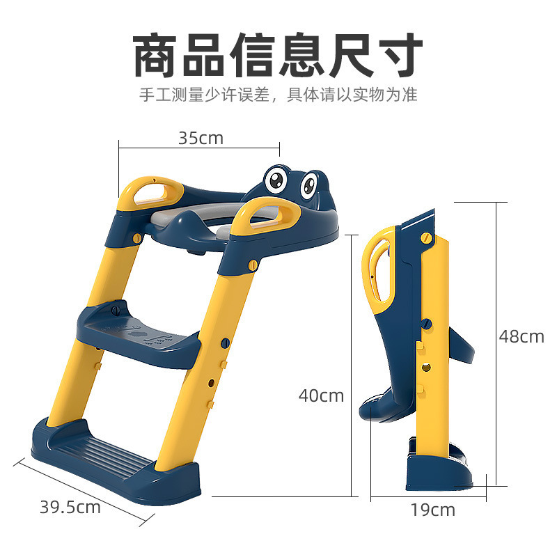 Auxiliary Toilet Ladder, Kidsren's Toilet Seat Supplies, Stair-Type Auxiliary, Infant and Toddler Ladder Foldableing Toilet
