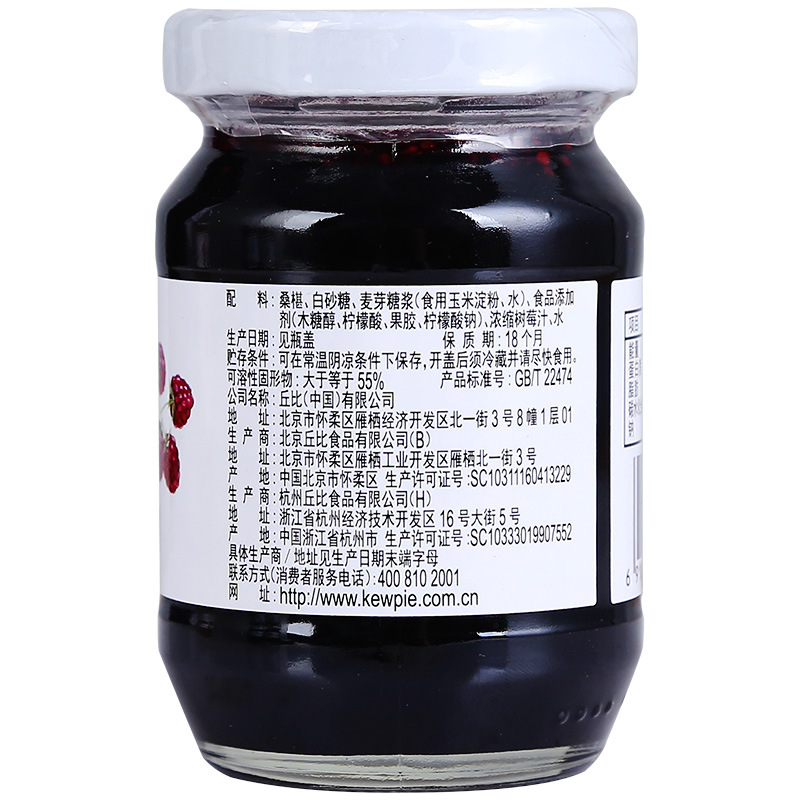 Kewpie Jam Apple Jam Assorted Jam Cake Baking Jam Sandwich Bread Ice Cream Snow Top Jam 170g