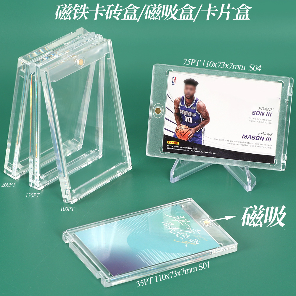 Коробка для оценки карт знаменитостей, кастомизированная коробка для оценки игровых карт, коробка для идентификации марок, коллекционная коробка для памятных монет