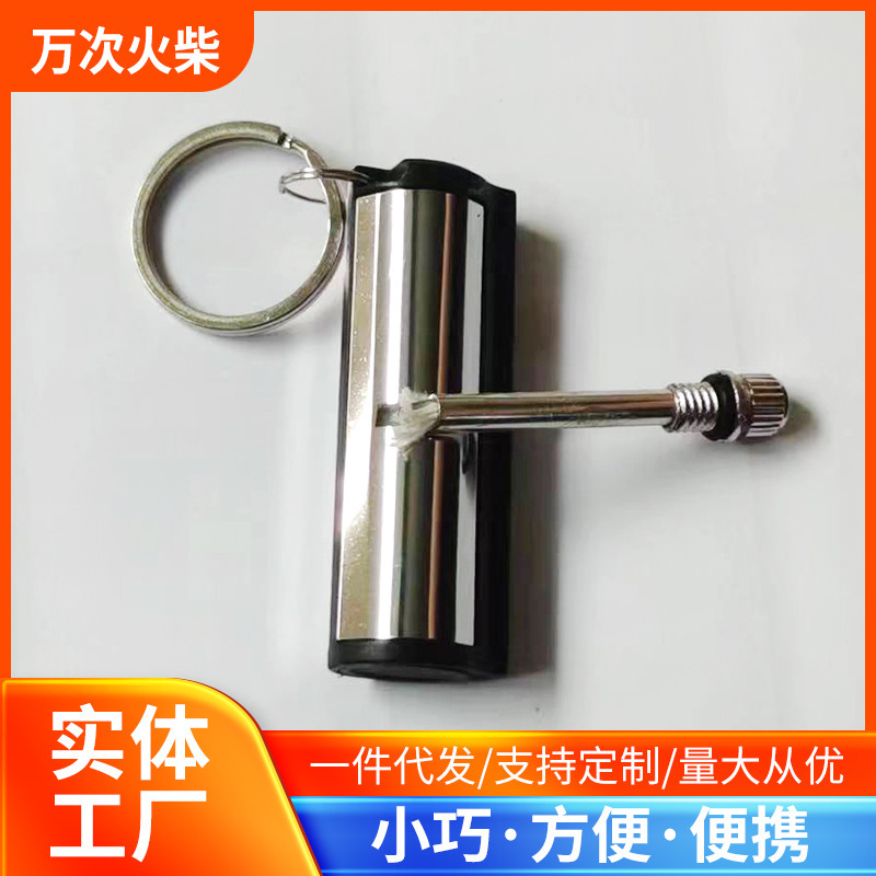 Тысяча спичек, металлический тип пули, ключница, нержавеющая сталь, универсальная зажигалка