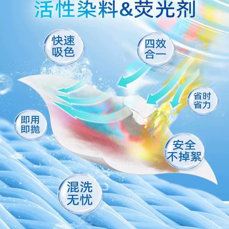 100 Pieces of Anti-Color Mixing Color-Absorbing Sheets for Laundry, Clothes, and Garments to Prevent Dye Mixing in Washing Machines, Color-Absorbing and Color-Separating Fixing Sheets