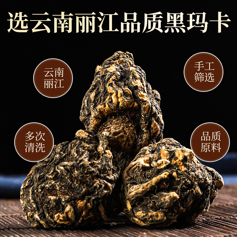 Maca Powder, Domestically Produced in Yunnan, Lijiang, Black Maca Powder, No Additives, 150g Canned, with Spoon, High Quality
