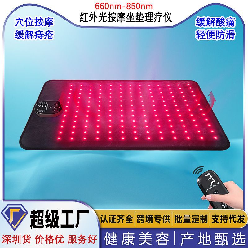 Кросс-бодерная инфракрасная подушка, горячий компресс, многофункциональная фотонная физиотерапевтическая подушка, портативный массаж