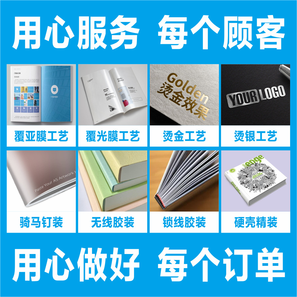 Guangdong Printing Factory Prints and Designs 70% off Pages of Cross-Folded Promotional Brochures and Cross-Border Building Block Instructions for Customization