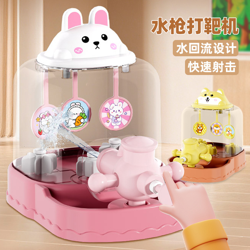 Children's Water Gun Shooting Game Machine Kindergarten Creative Educational Fun Shooting Toy Table Mini Doll Machine Wholesale