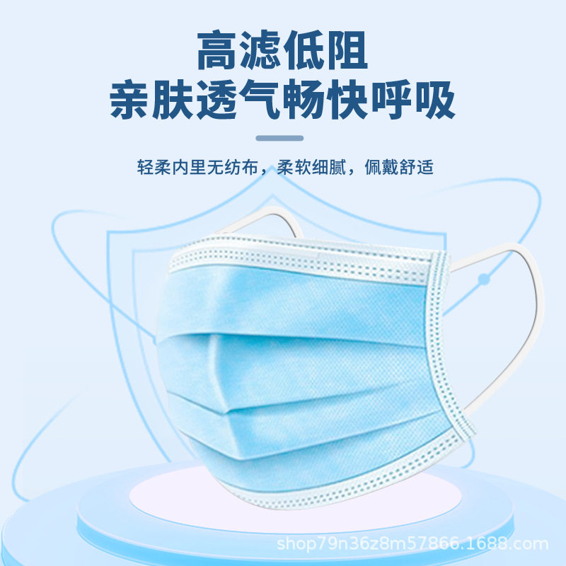 Disposable medical mask adult children's protective anti-foam 10 pieces 50 pieces independent packaging sterilization surgery
