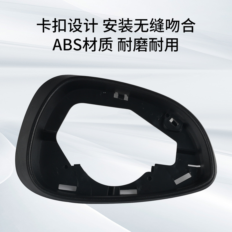 Suitable for 08-17 Ford Fiesta MK7 car mirror housing rearview mirror housing cover reflector
