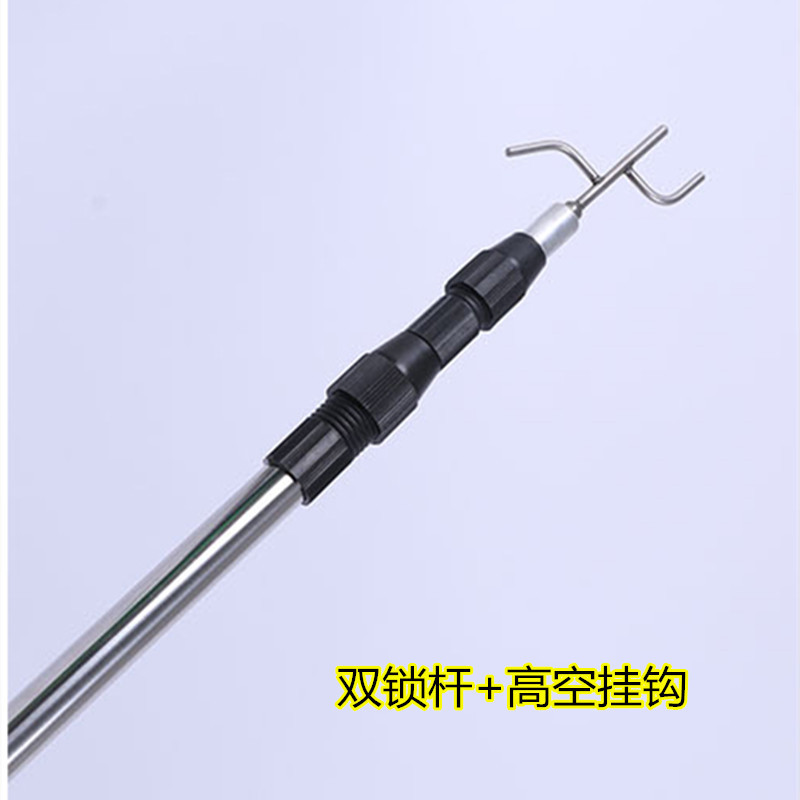 Stainless steel take-up pole clothes hanging telescopic pole fetching hook truck sealing tarpaulin pole extension pole outdoor high-altitude take-up pole