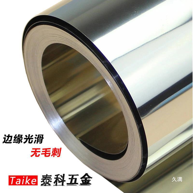 Stainless Steel Cold Welding Sheet Repair Mold Cold Welding Patch Repair Machine with Thin Sheet Mold Gasket Welding Skin 0.01mm