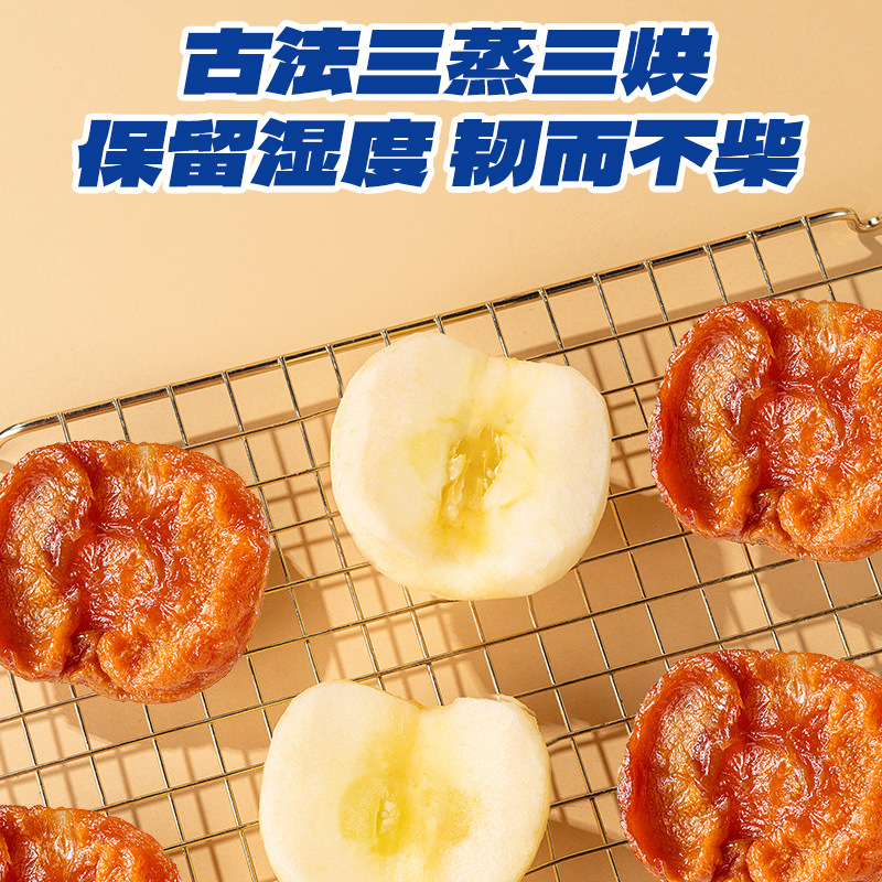 Little Deer Lanlan Plus "Steamed" Apple Red Apricot Thick-Sliced Dried Apple Dried Apricot Dried Fruit Snack