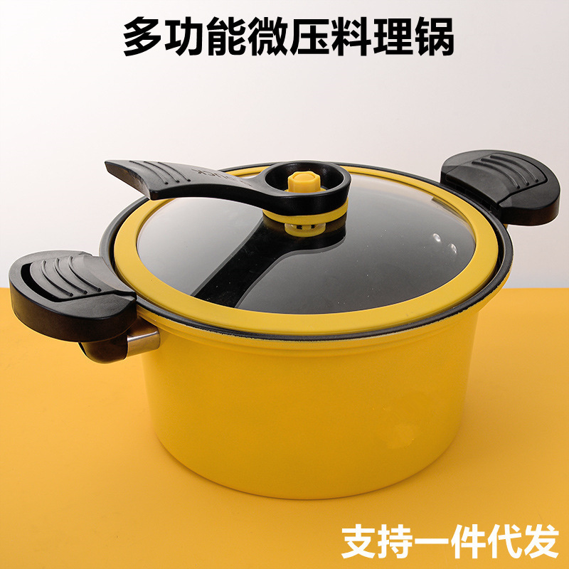 Harrow new style small yellow duck micro pressure pot cooking pot household 7L soup pressure pot cooking soup pot gift pot Universal