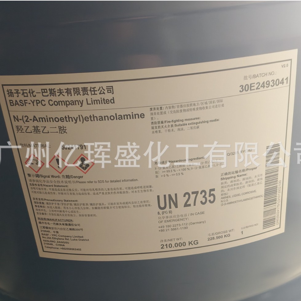 Basf Hydroxyethyl Ethylene Diamine Aeea Curing Agent Can Be Divided into Small Packages