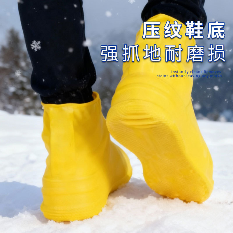 Snow-Proof Shoe Covers, Latex Rain-Proof Shoe Covers, Thickeneded and Wear-Resistant Outdoor Waterproof Silicone Shoe Covers, Rain-Proof Non-Slip Rain Boot Covers