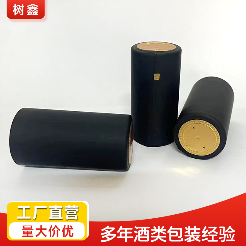 Готовая ПВХ крышка для бутылок вина с легким открыванием термоусадочная пленка для стеклянных бутылок вина на заказ