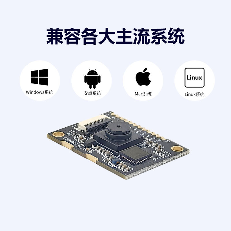 Gm803-S Short-Range Automatic Scanning Module Barcode Recognition Engine Qr Code Scanning Adapts to Various Systems