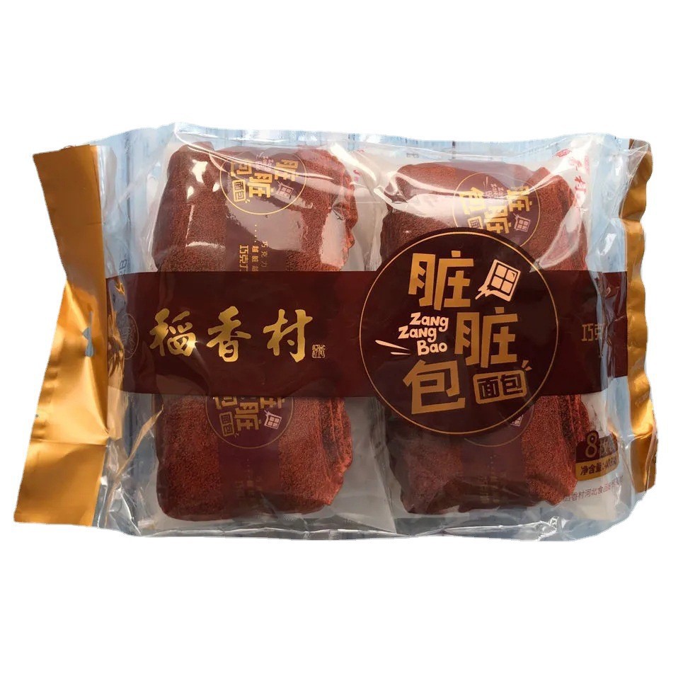 Trendy Breakfast Bread Chocolate Heart Wholesale Snacks Daoxiangcun Steamed Cake Dirty Whole Box Bread Pastries