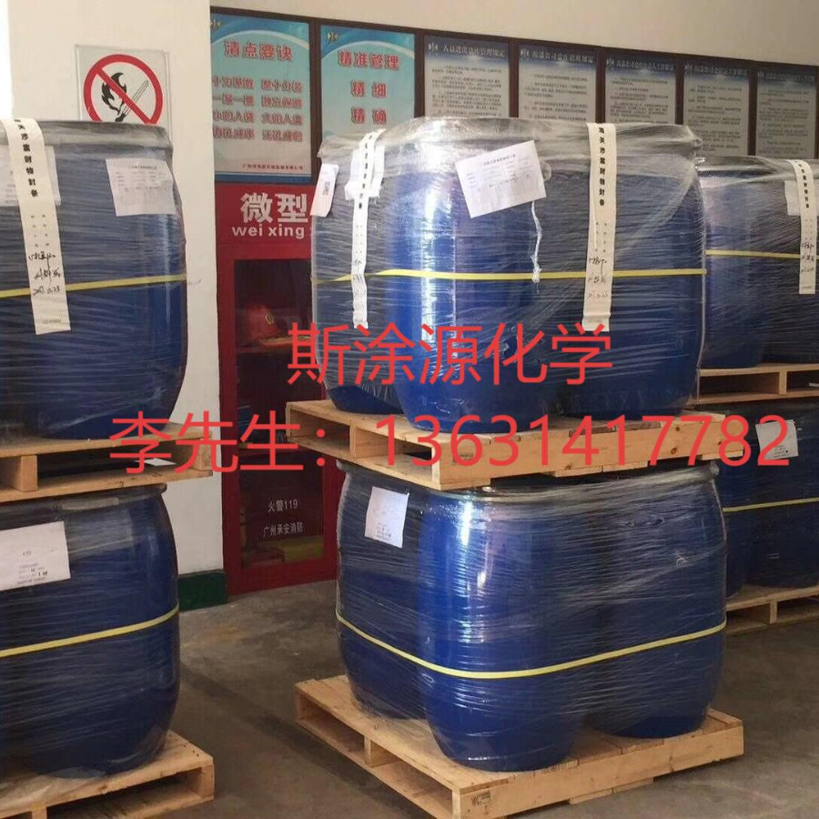 Mingling Metolat 150/100 Hammering Agent Can Improve Pinholes, Has Xiao Air Drying and Drying Paint