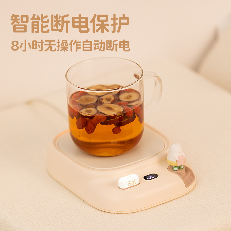 New Soup House Warm Coaster Plug-in Dormitory Constant Temperature Automatic Heating Coaster Office Insulation Heating Warm Cup