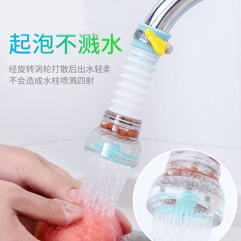 Faucet Anti-Splash Head Extended Extension Water Purifier Kitchen Tap Water Shower Water-Saving Rotatable Filter Nozzle