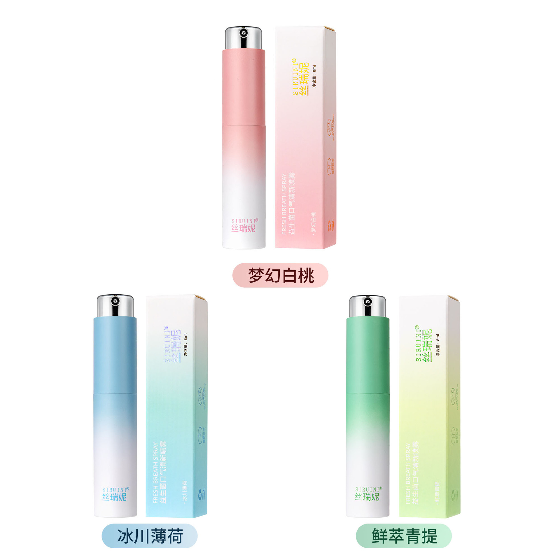 Rotating Oral Spray Mouth Spray Gradient Color Long-Lasting Lip Teeth Fragrance Breath Freshener Portable Wholesale
