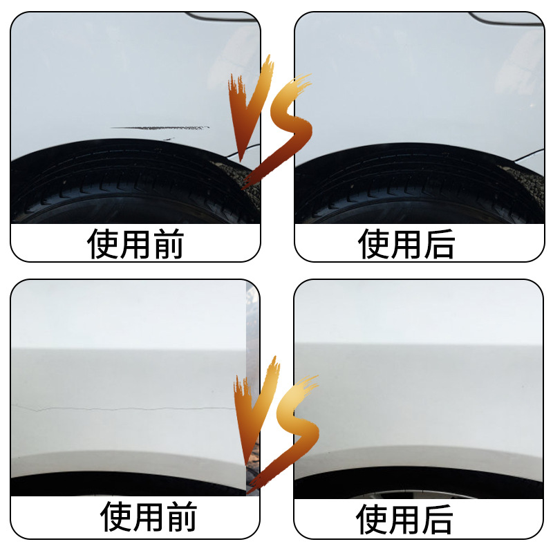 Cross-mirror car nano scratch repair paste repair shallow scratch scratch scratch scratch scratch car paint scratch wax universal