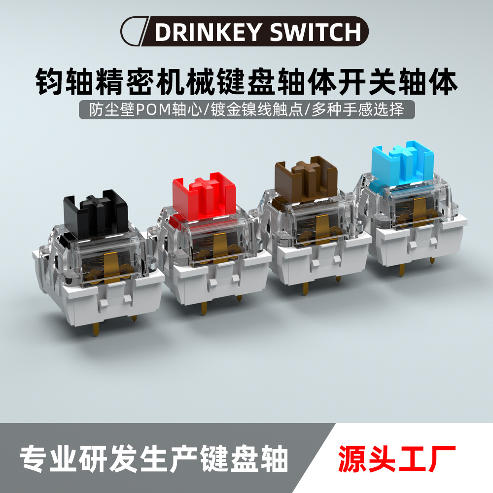 Международная поставка механических клавиатур с обычными горячими сменными переключателями на три контакта: черная ось, красная ось, коричневая ось, зеленая ось, RGB подсветка