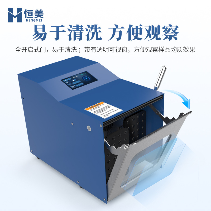 Slap-Type Homogenizer Laboratory Microbial Tissue Food and Drug Sample Pretreatment Sterile Homogenization and Dispersion Machine