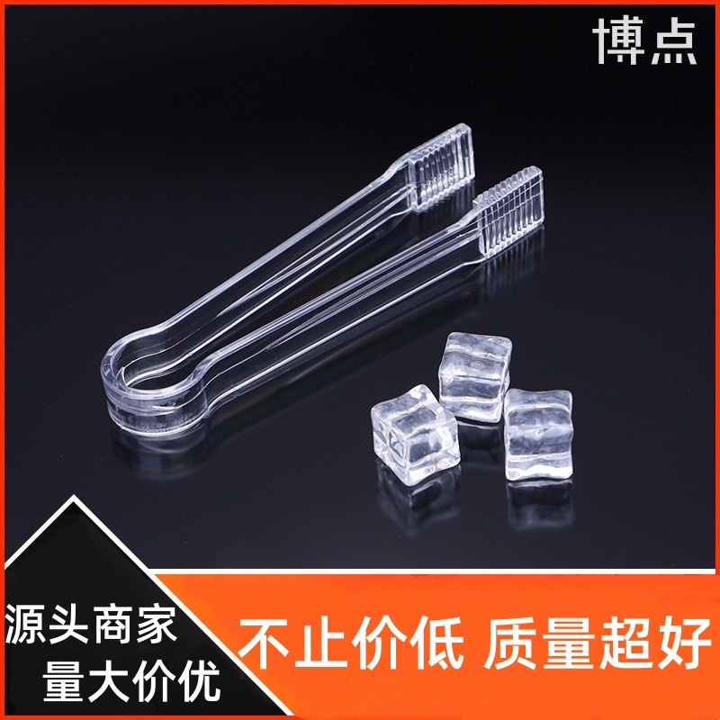 Утолщенные пластиковые зажимы для еды, кухонные зажимы для хлеба, зажимы для буфета, специальные зажимы для острого хот-пота, коммерческое использование