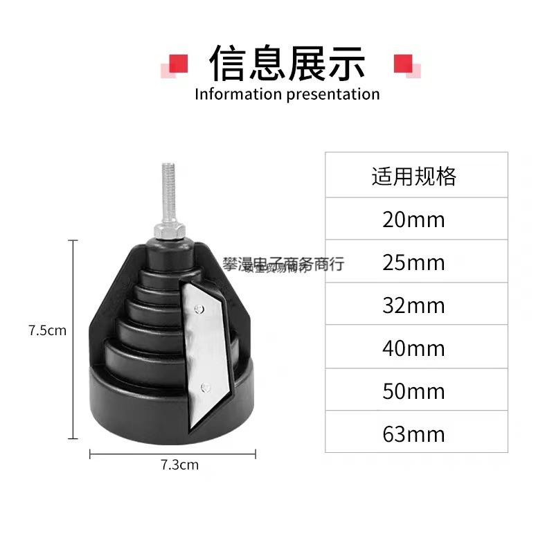 Pe Pipe Outer Surface Finishing Chamfering Tool Pvc Reamer Scraper Deburring Trimming Tool Pp Flat Edge Trimmer