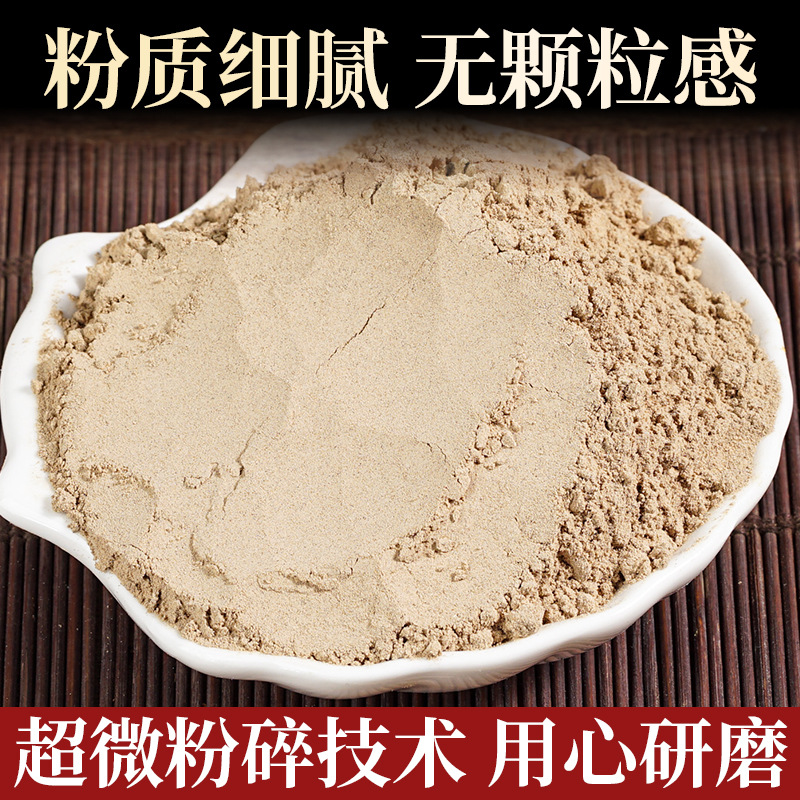 Angelica Powder from Gansu, Ground Whole Angelica Root, Powder for External Application, Medicinal Material for Health Preservation