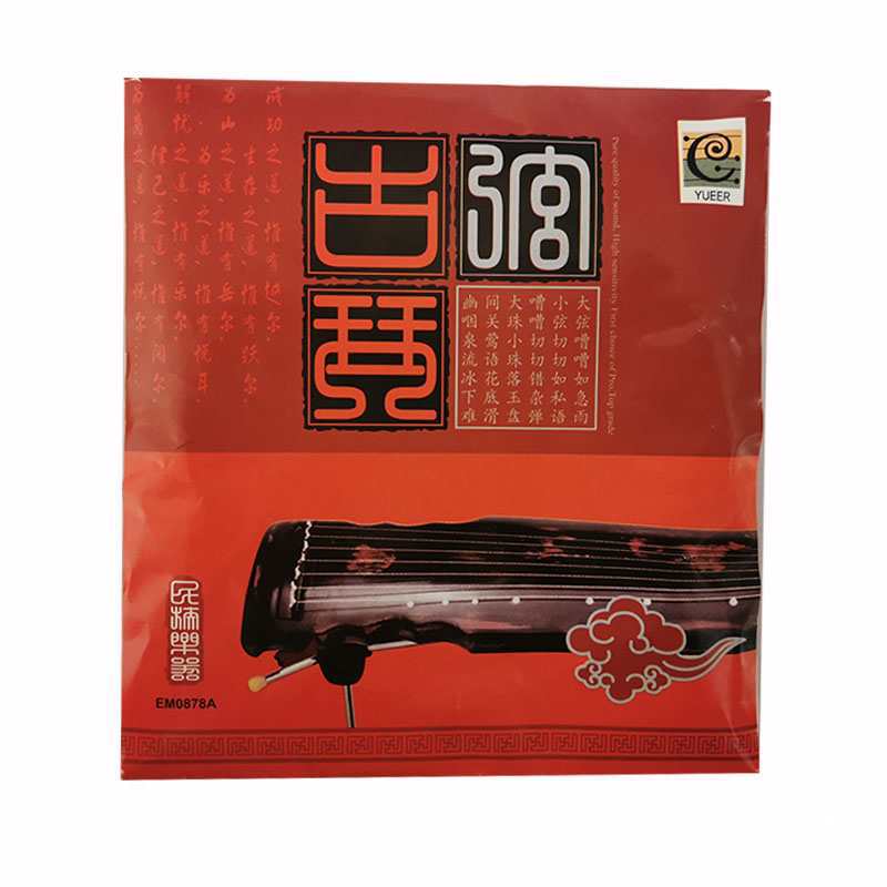 Ancient Guqin Strings Guqin String Set Guqin Accessories Musical Instrument Strings