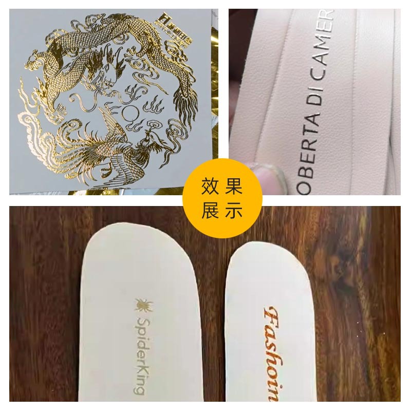 Silk Screen Cold Stamping Uv Varnish Stereo Uv Silver Hot Stamping Transparent Oil Firm and Non-Fading Paper Leather Insole Hot Stamping Varnish