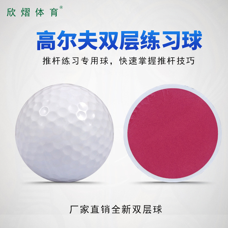 Factory Direct Sales for Gifting Products Golf Gift Ball Golf Sand Forest Golf Double-Layer Practice Ball