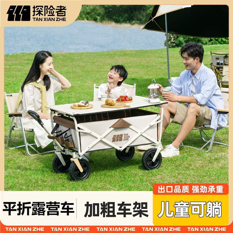 Кемпинговая коляска Explorer для детей, складная, с откидным сиденьем, для пикника