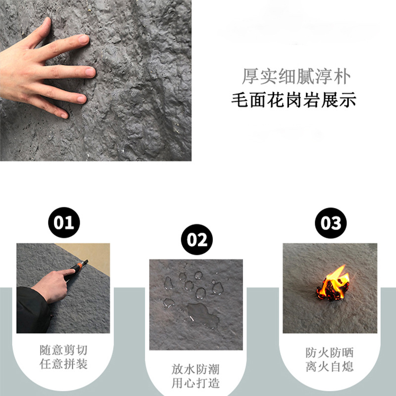 Manufacturer of Soft Porcelain Rough Surface Granite Soft Stone Wall Panels, Ultra-Thin Flexible Bendable Stone Background Wall Decoration