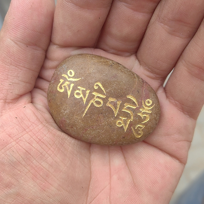 Six-Character Mantra, Profound Mani Stone, Six-Character, Six-Character Ming Stone, Guanyin Heart, Handmade Natural Stone