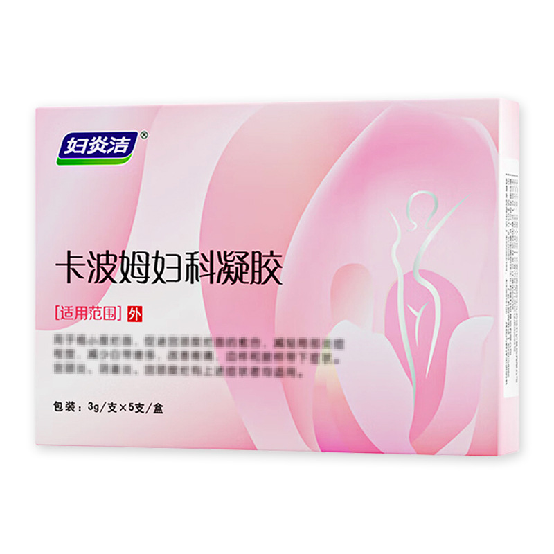 Fuyan/Jie Plant Essence Herbal Wash, Probiotic Care Solution, Carbomer Gynecological Gel, Hygienic Wipes