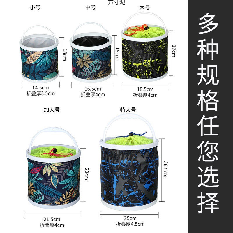 Thickened new outdoor hard bottom wild fishing folding canvas multi-functional fishing bucket with anti-jumping net portable water