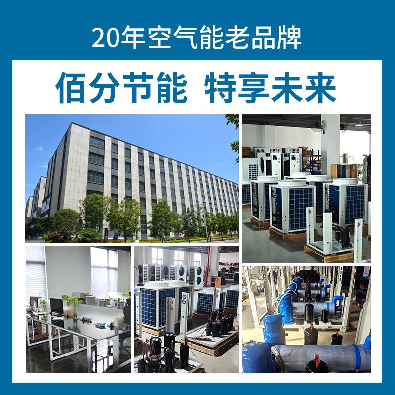 Air Energy Hot Water Host Commercial Household Energy-Saving Hot Water Machine Heating Heat Pump Air Source Water Heater Host