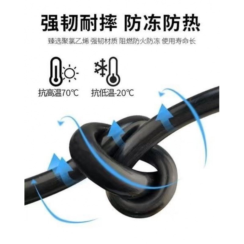 Two-Core National Standard Super Soft Extension Cord 1.5 Square High Power 2.5/4/6 Square Cable Anti-Freeze Wire