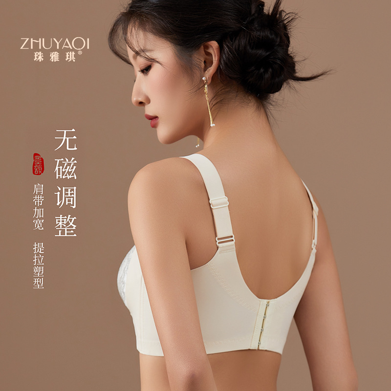 Red Bra, Thin Style, Small Bust, Push-Up, Adjustable, Breathable, Sexy, Hollow-Out, Chinese Style, Embroidered Lace Lingerie for Women