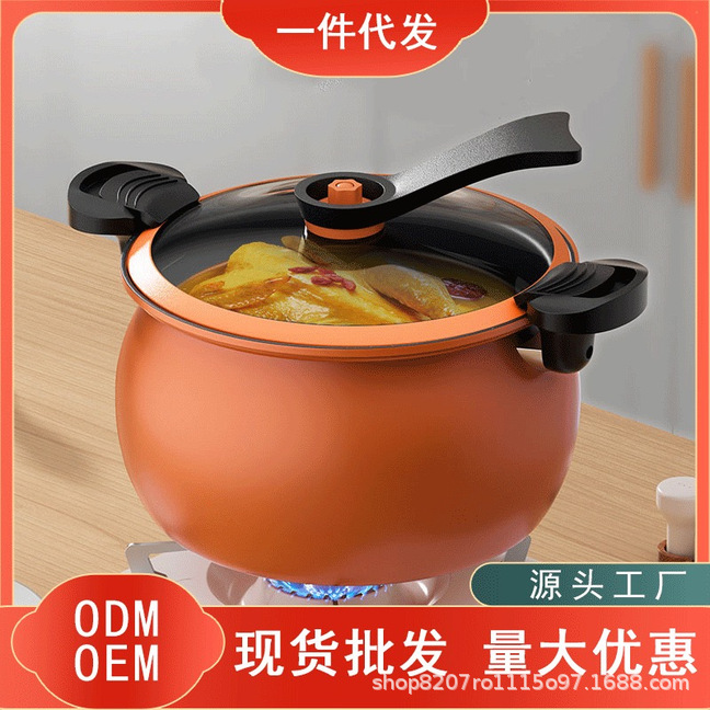 Новая микропресс-печь из камня майфан, домашняя, большая емкость, многофункциональная, антипригарная кастрюля для тушения и супов