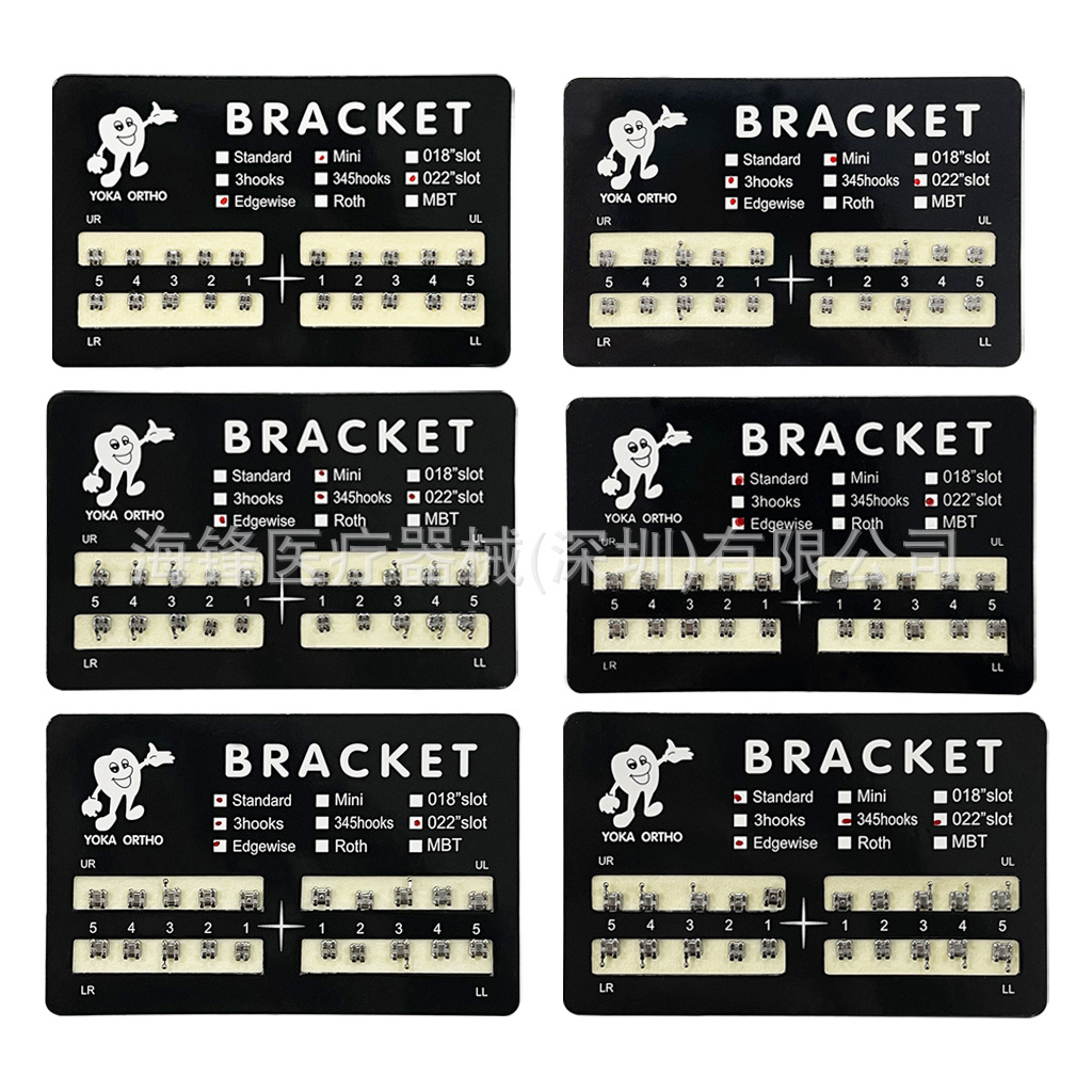Dental Orthodontic Brackets Metal Brackets Mini Straight Brackets Edgewise Brackets 022 Card Brackets