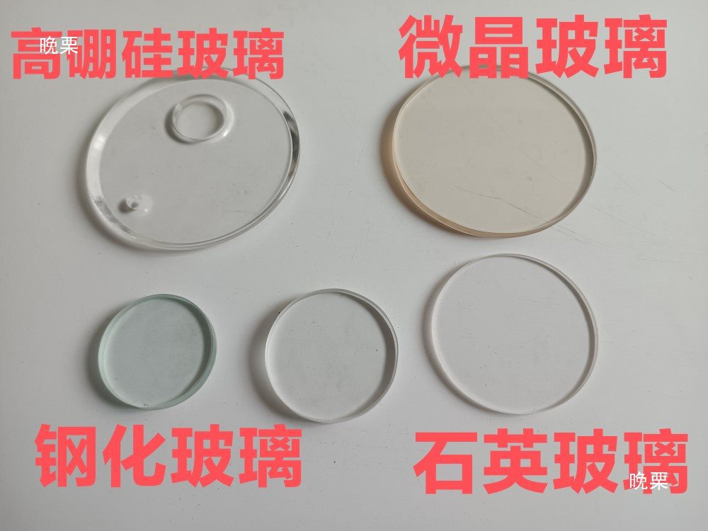 High Borosilicate Quartz Microcrystalline High Temperature Resistant Real Fire Fireplace Observation Window Mirror Tempered Wall Fire Oven Oven Glass