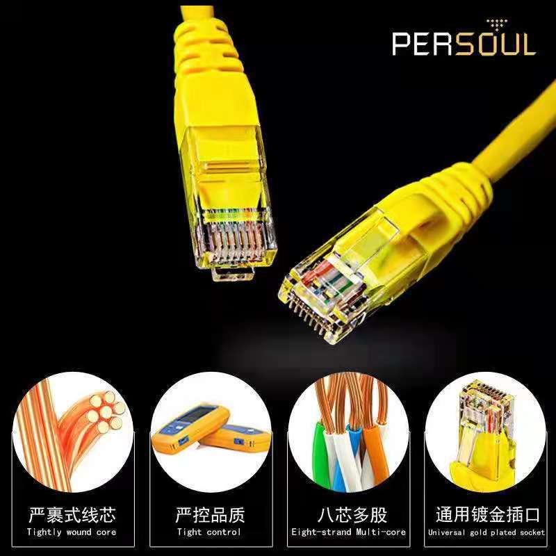 1 meter network cable Super five types of network cable jumper finished Network cable RJ45 network cable computer cable manufacturers wholesale router line