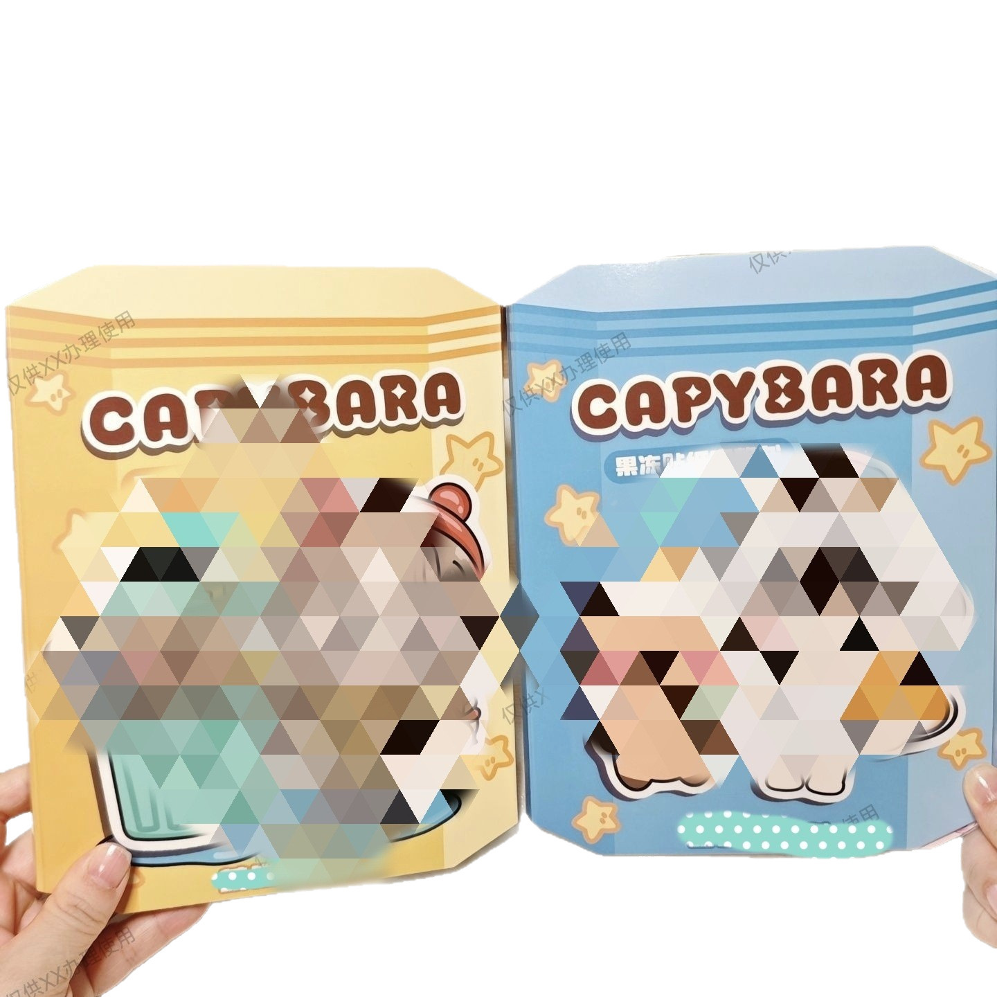 New Jelly Sticker Kapibara Quiet Book Girl Educational Toy Pinchable Paper Book