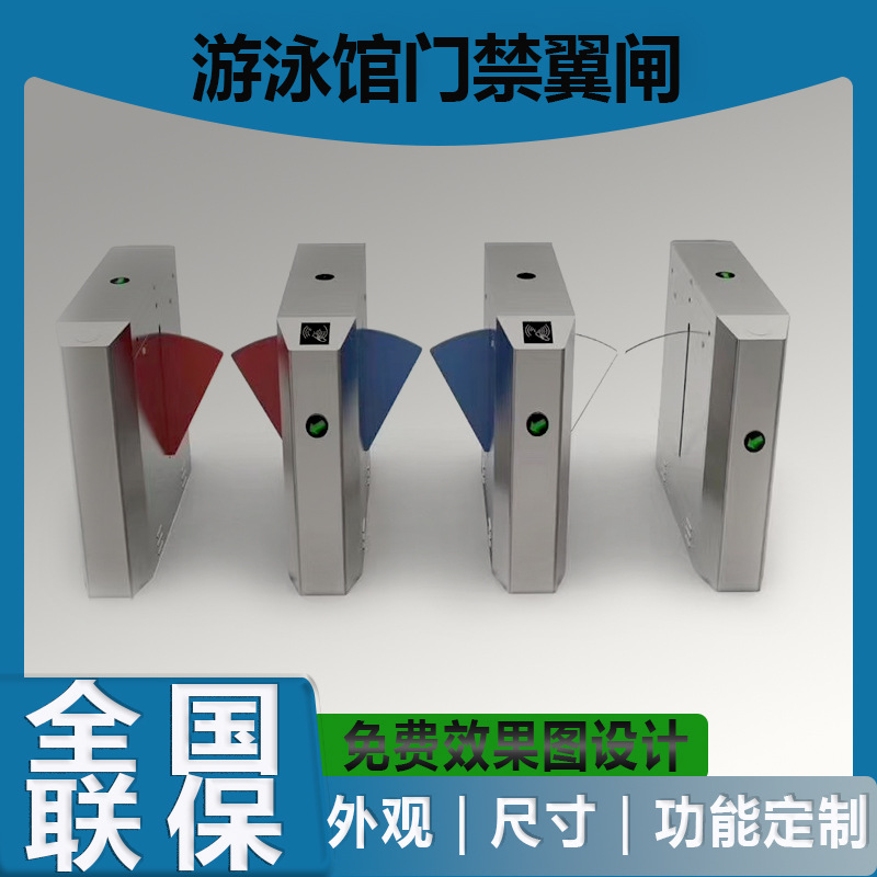 Swimming Pool Wing Gate Machine Self-Service Facial Recognition System Intelligent All-In-One New Wing Membership Card
