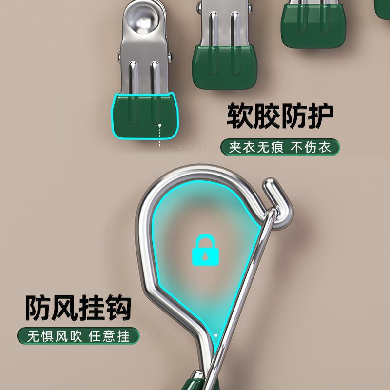 Socks Drying Rack 10 Clip Drying Rack Dip Plastic Socks Clip Household Clothes Hanging Balcony Multifunctional Drying Socks Underwear Artifact